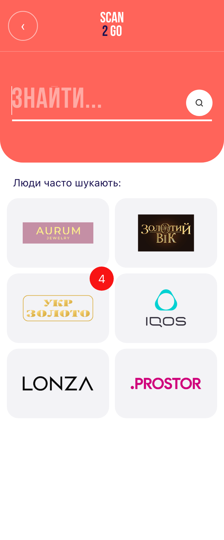 Пошук по ТРЦ